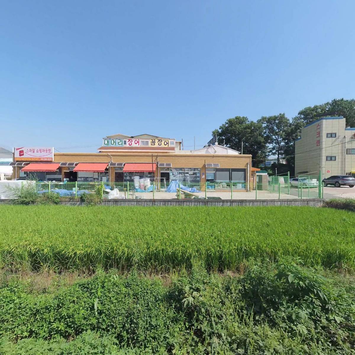 스마일아웃렛_3