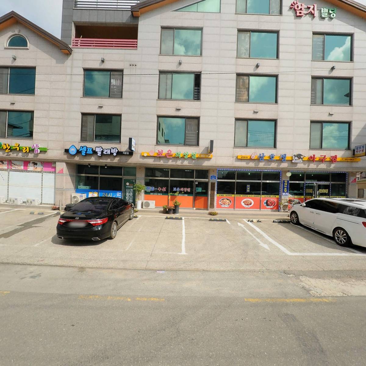 24시 셀프빨래방(삼봉점)_3