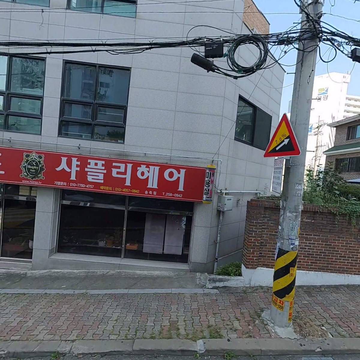 섭리수학 협동조합