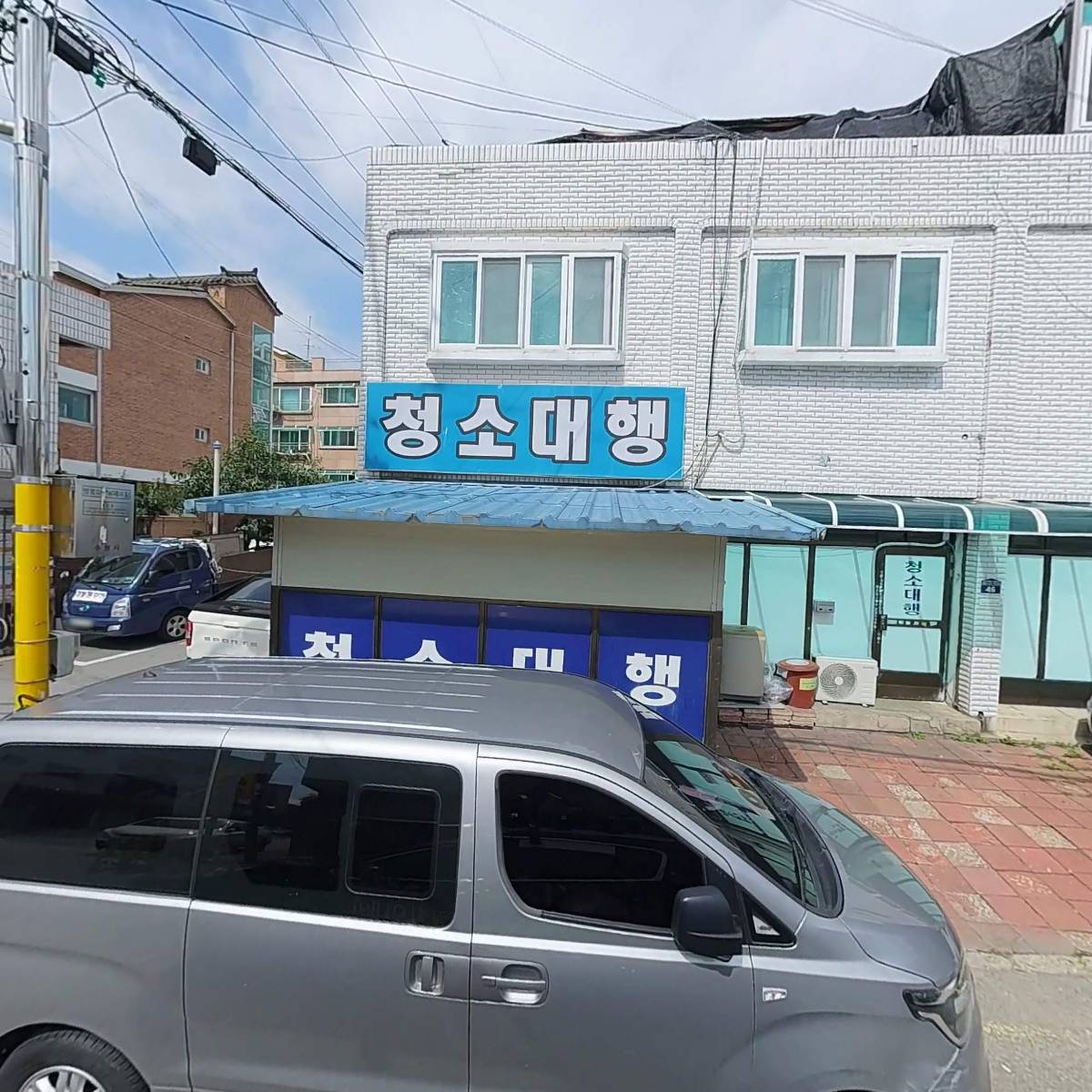 사회복지법인 시대희망복지재단 수원지회