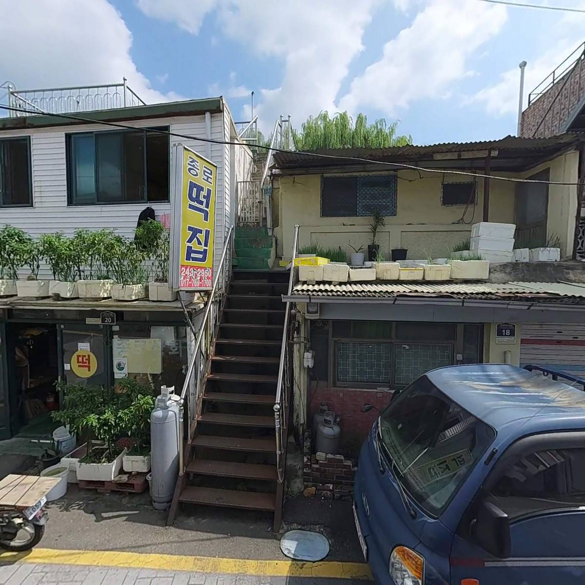 충무상회