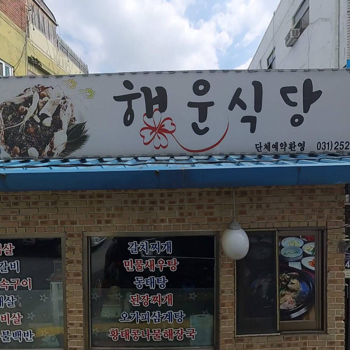 세종학원_3
