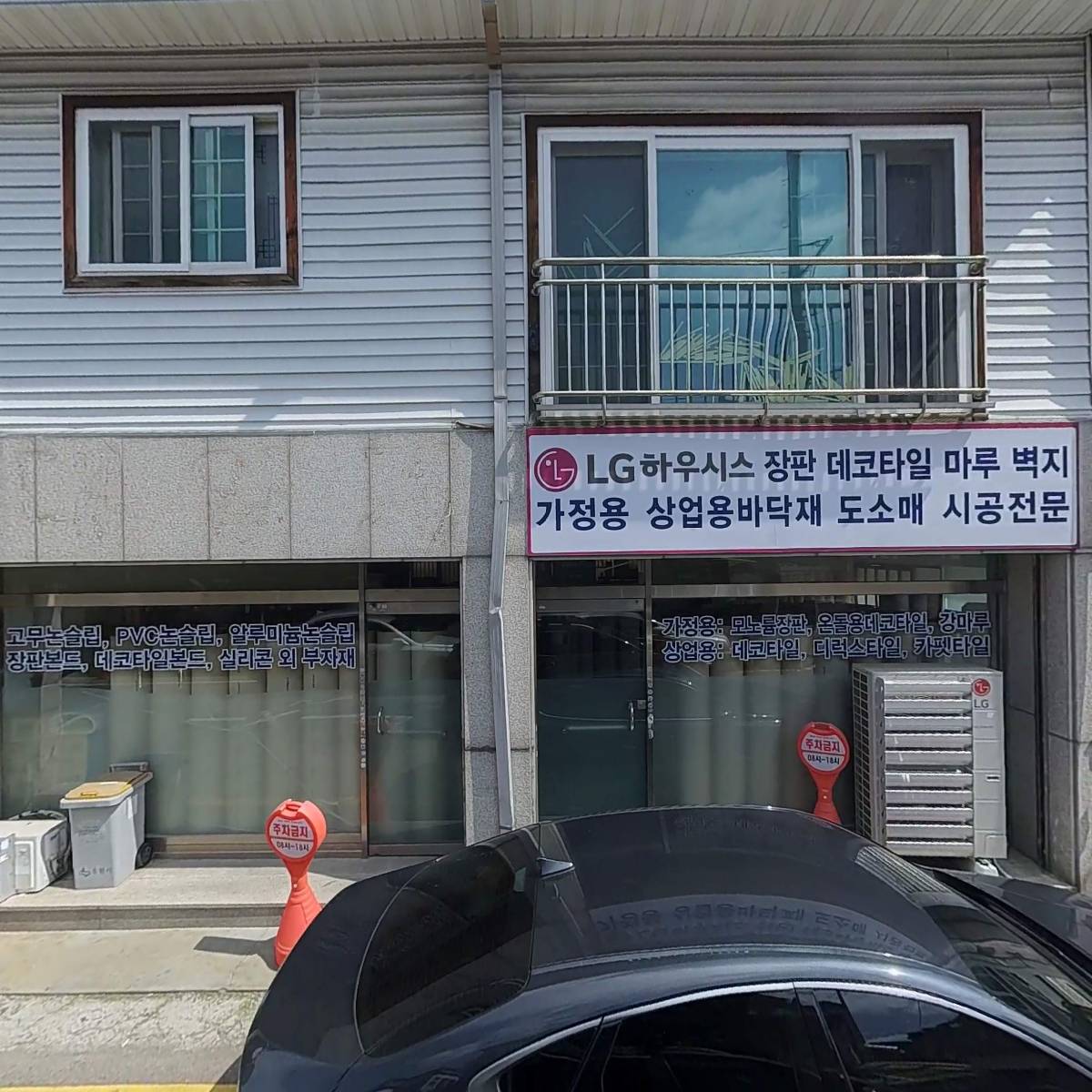 대일계란농업회사법인 유한회사_3