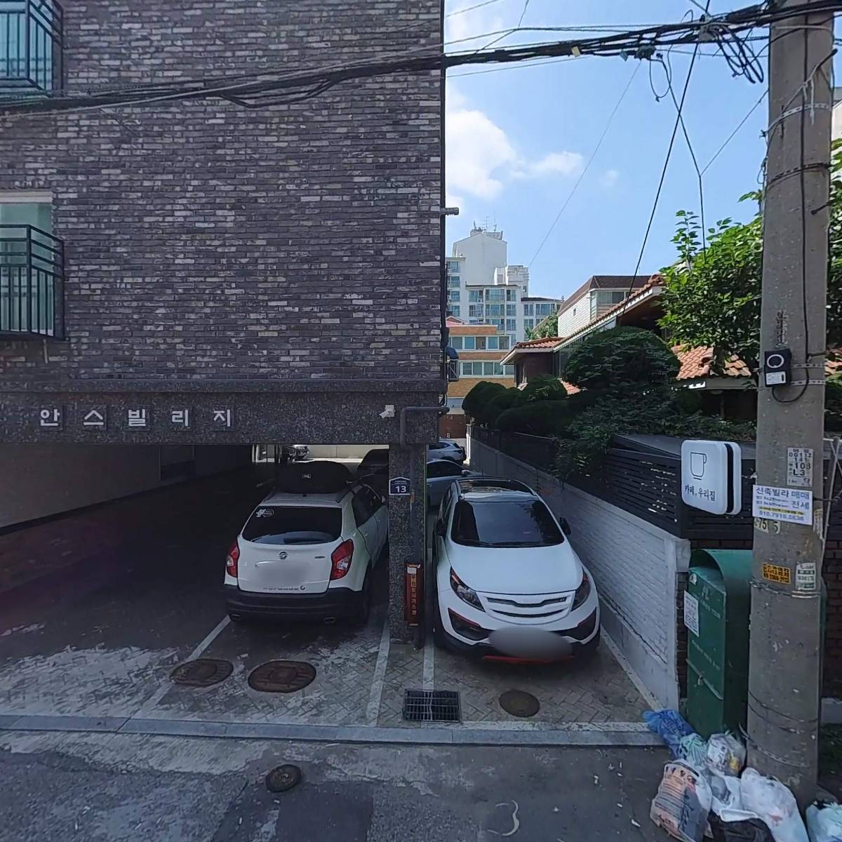 렙타일 월드