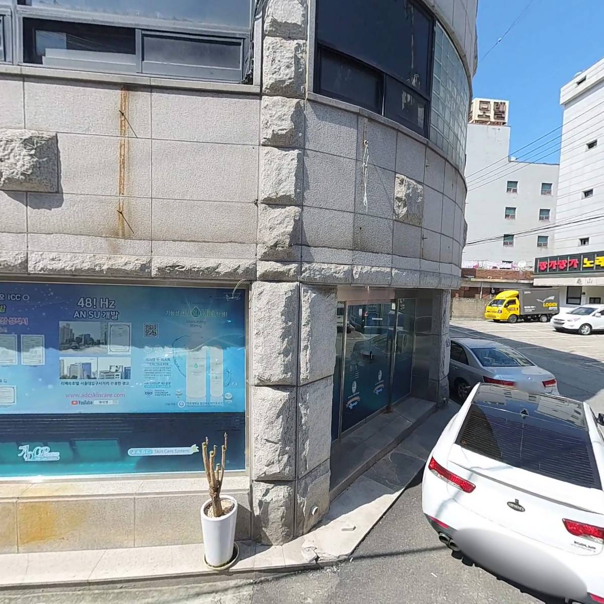 주식회사 올네이션