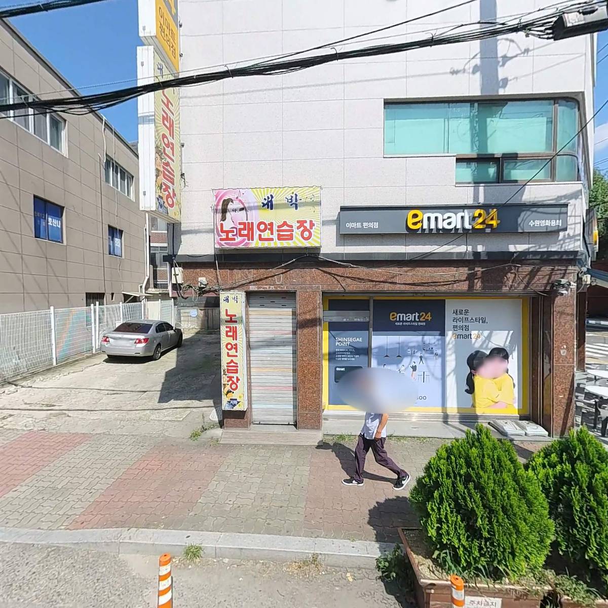 신영환경산업