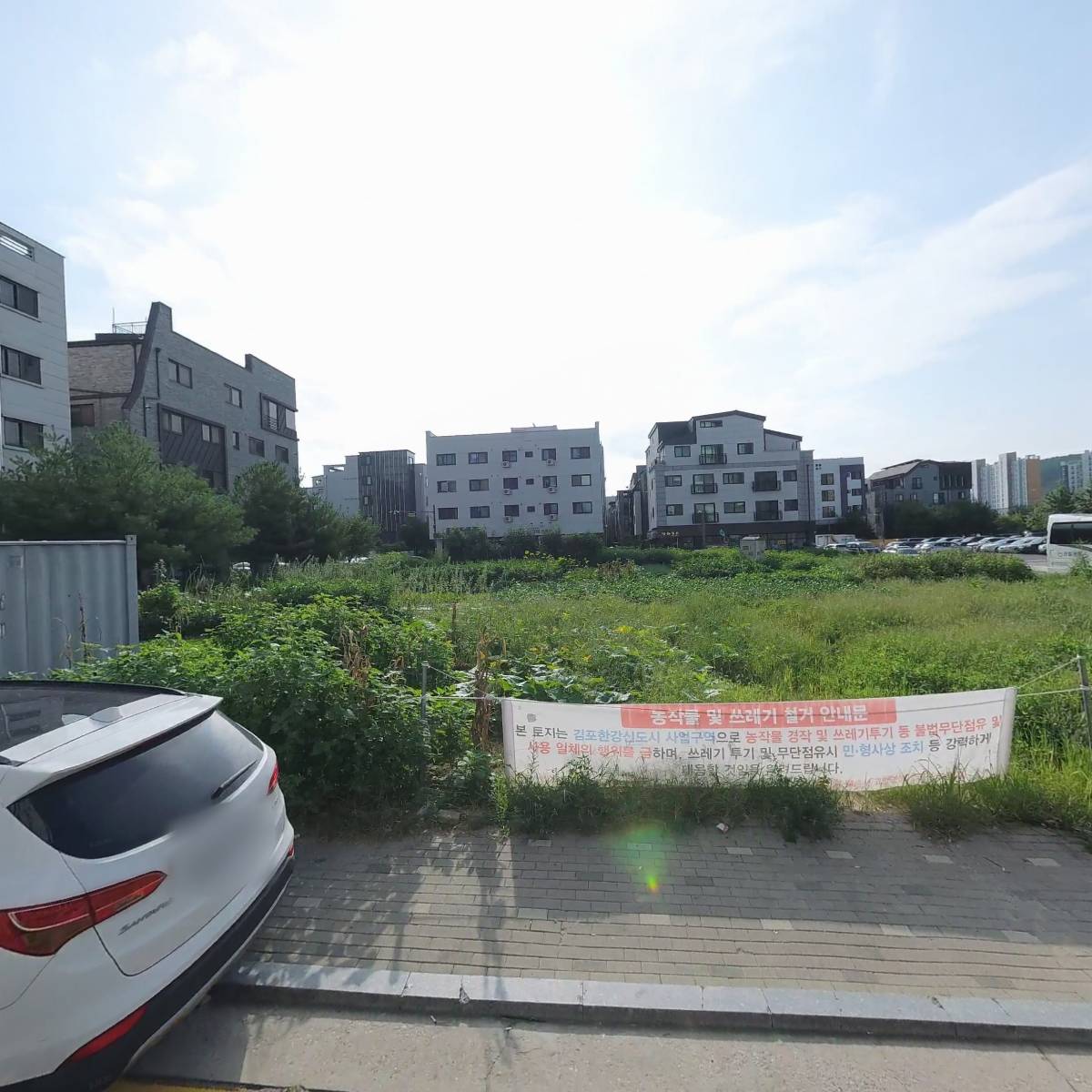 주식회사 금복아이앤지