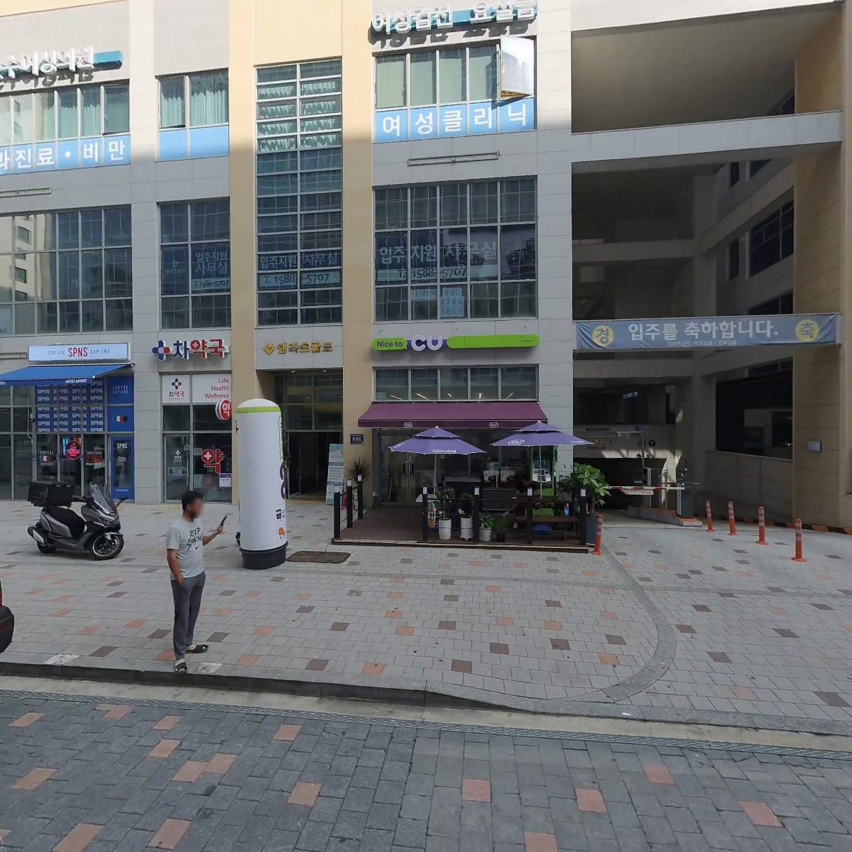 앨리츠 골드 오피스텔 관리단