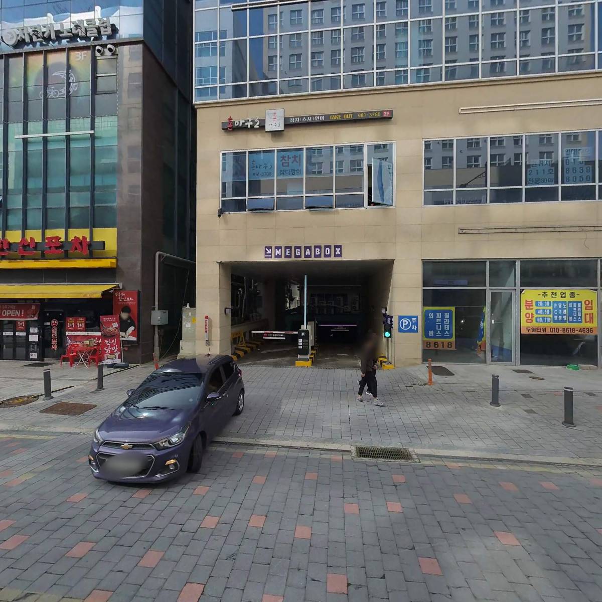 앨리츠 골드 오피스텔 관리단_3