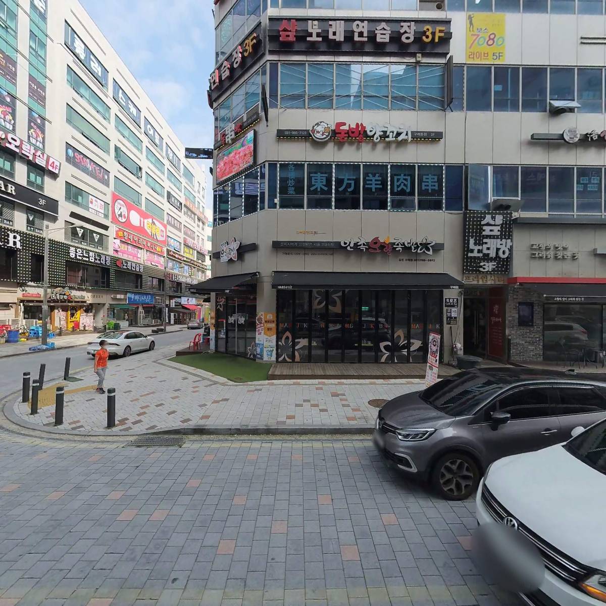 식감이야기 김포구래점_3