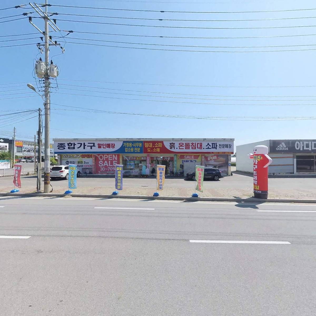 김포종합가구할인매장_3