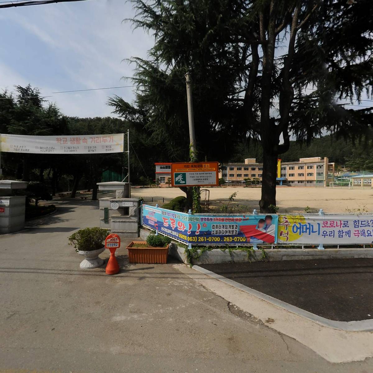 도천산업개발