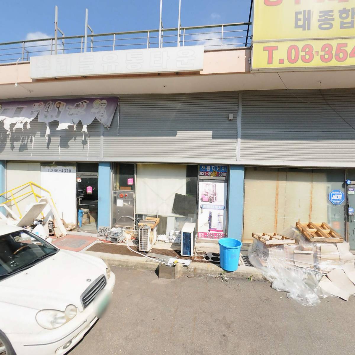 （주）가나테크화성지점