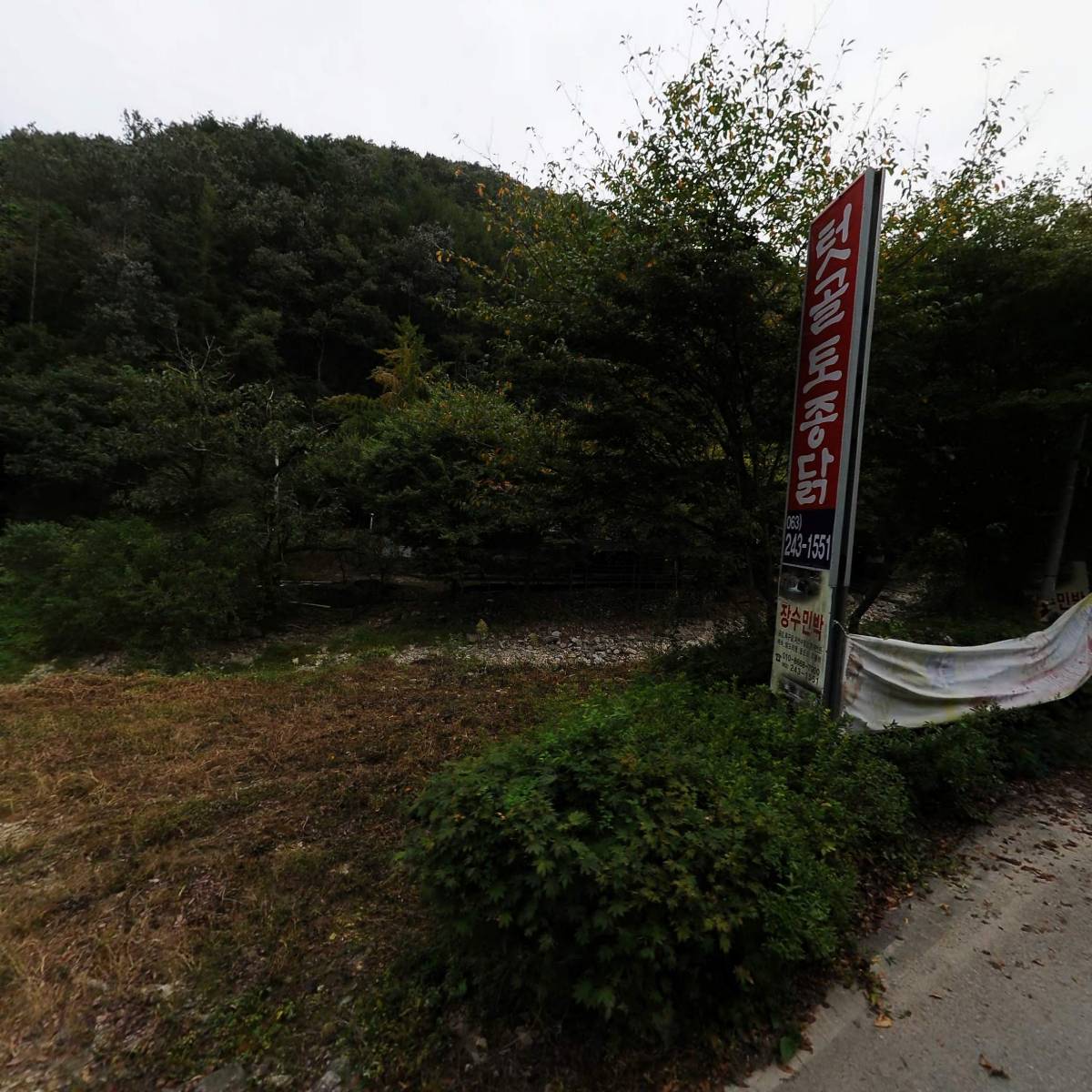 텃골토종상회_3