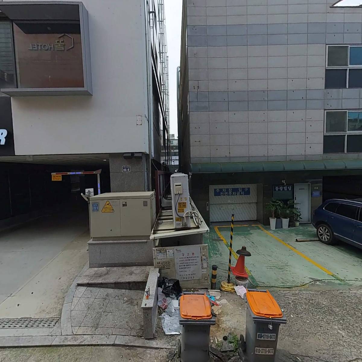 주식회사라영