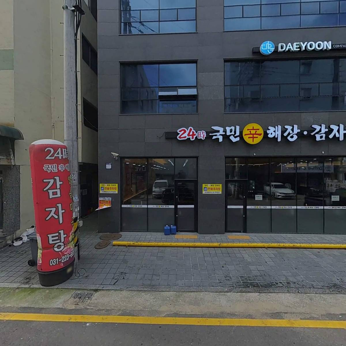 신민상회_3