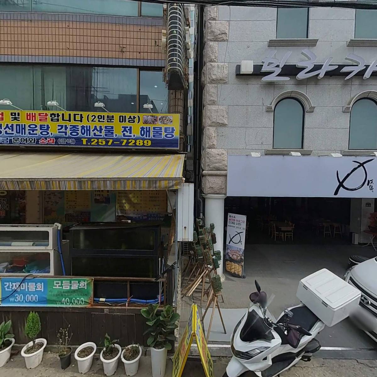 산업전기관리공단