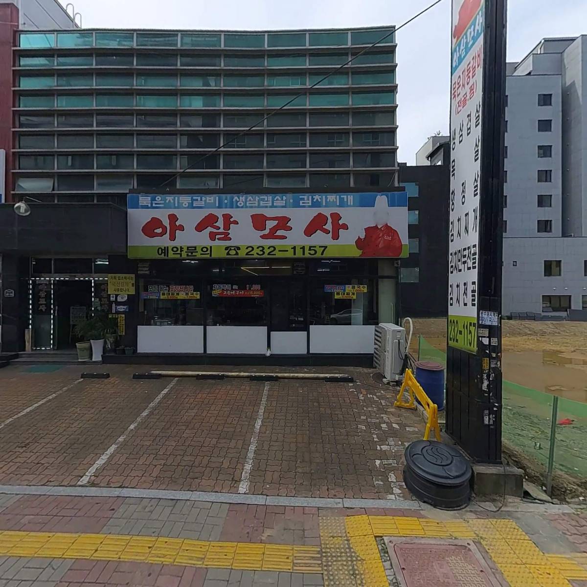 리블리안 관리단