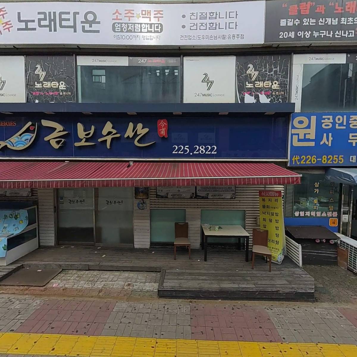 하이바 수원인계점