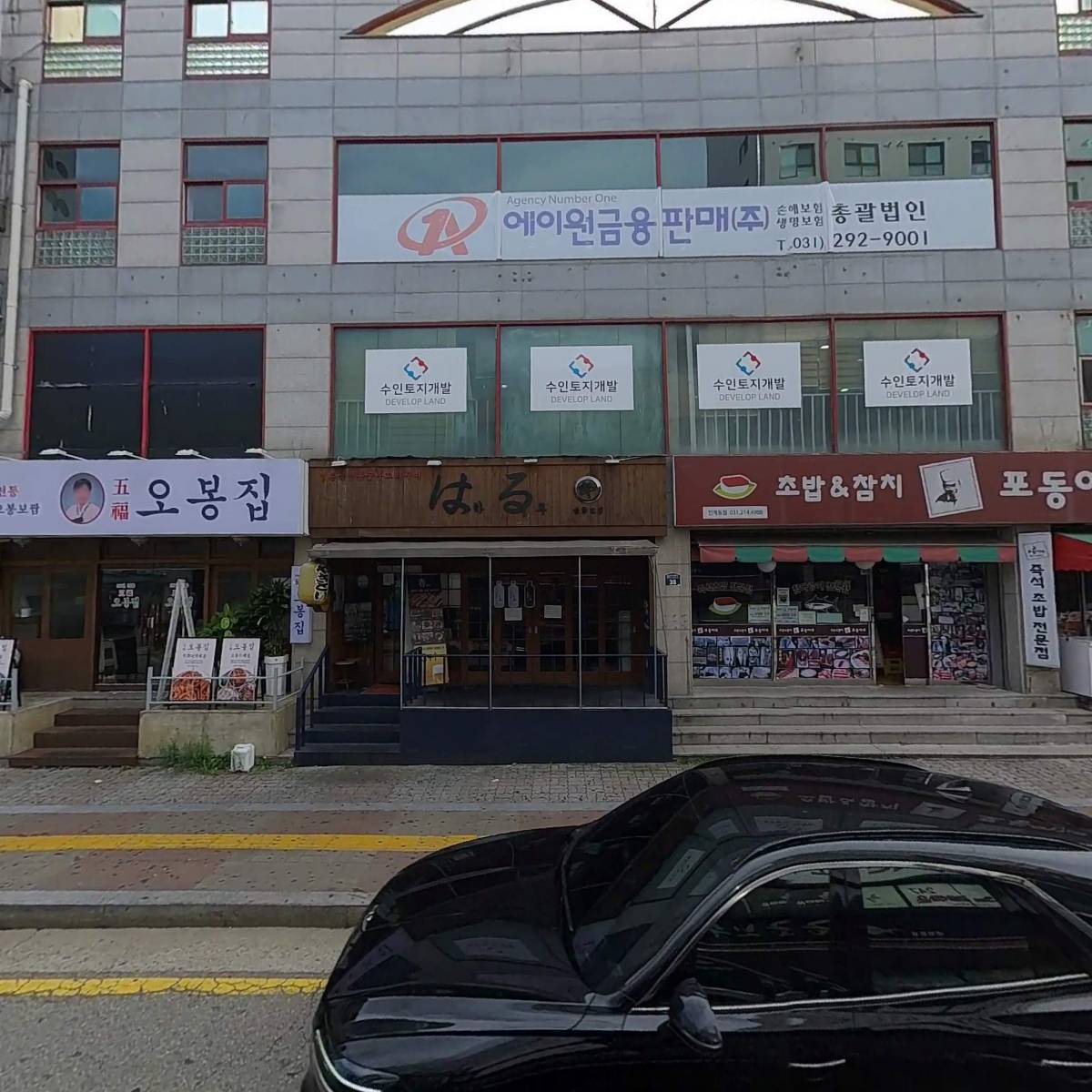 하이바 수원인계점_3