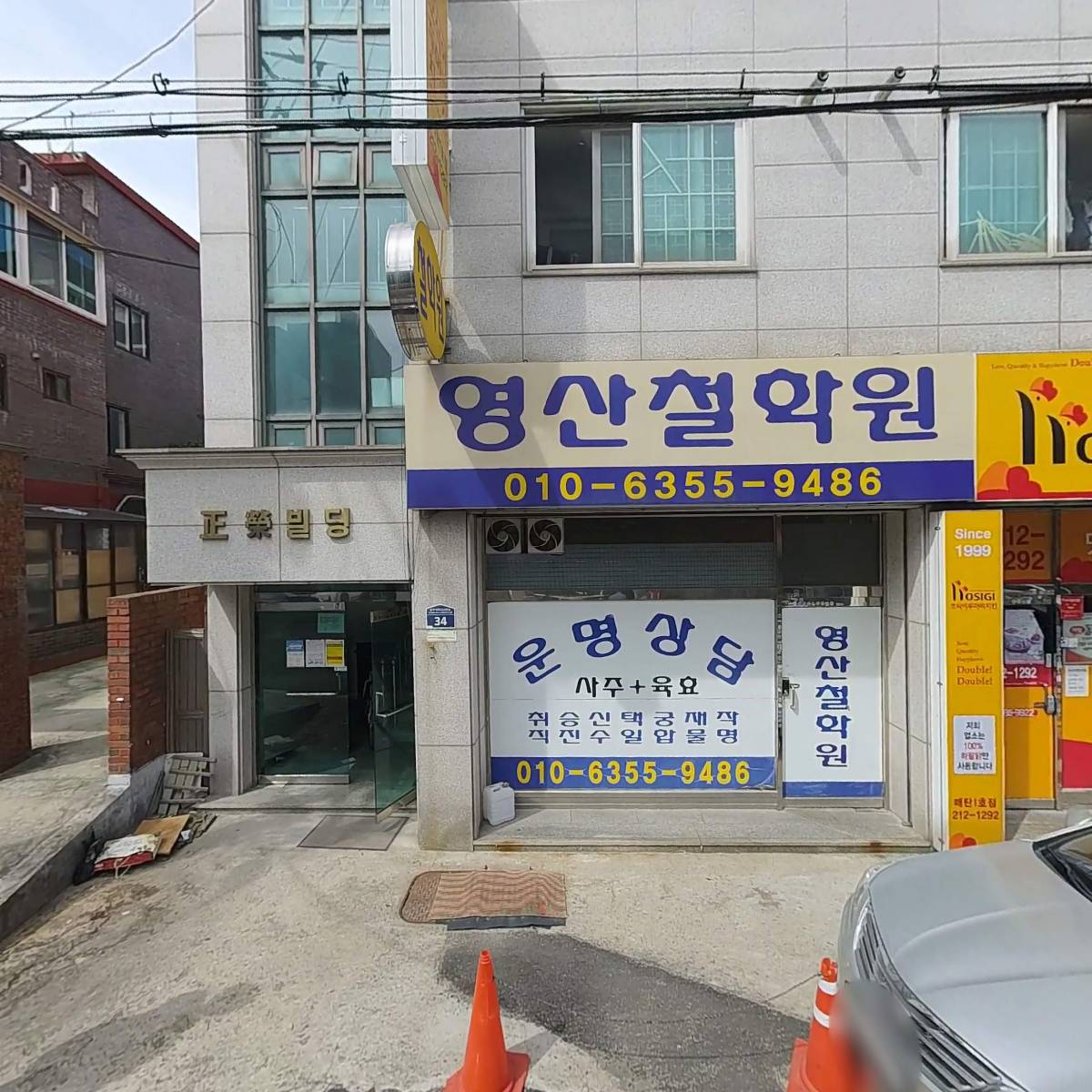 통통만두