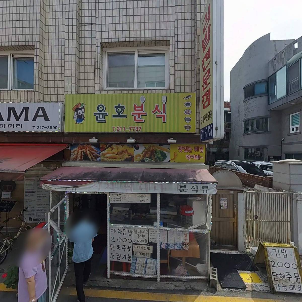 통통만두_3