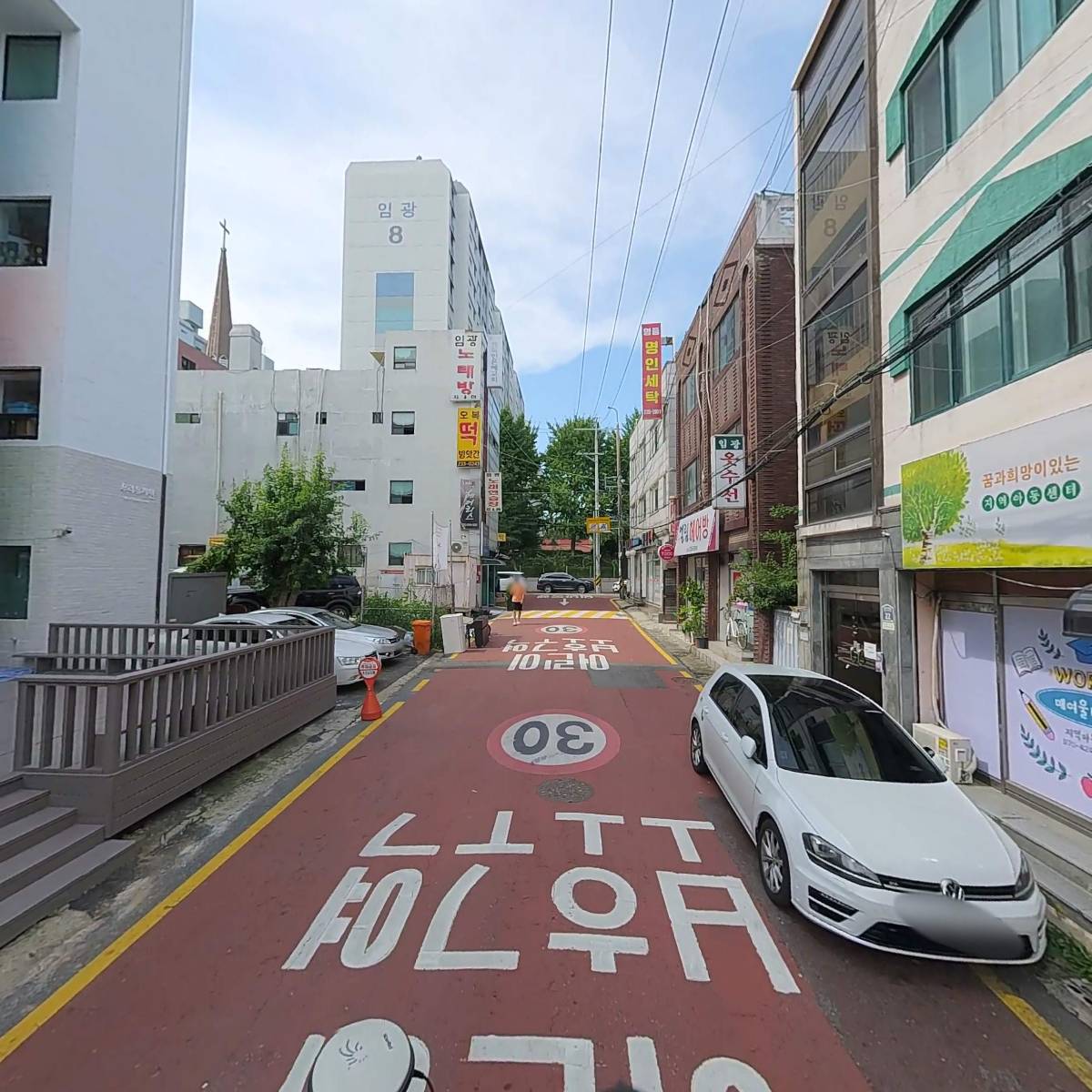 매여울배움터지역아동센터_2