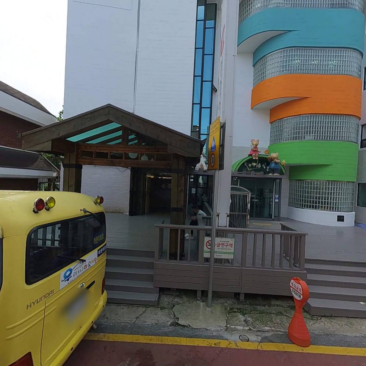 매여울배움터지역아동센터