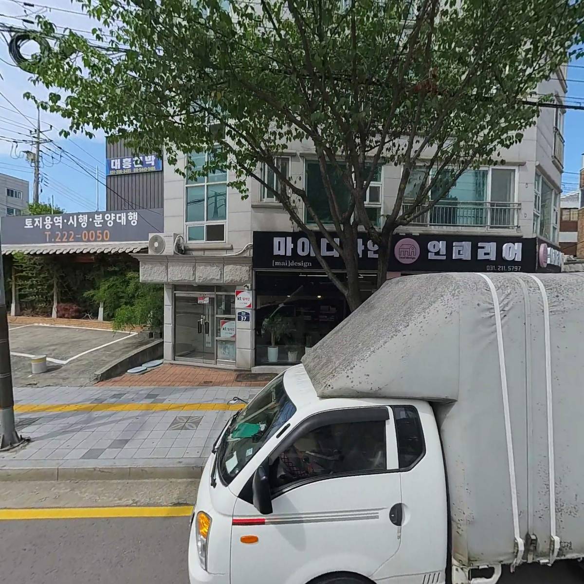 마이디자인