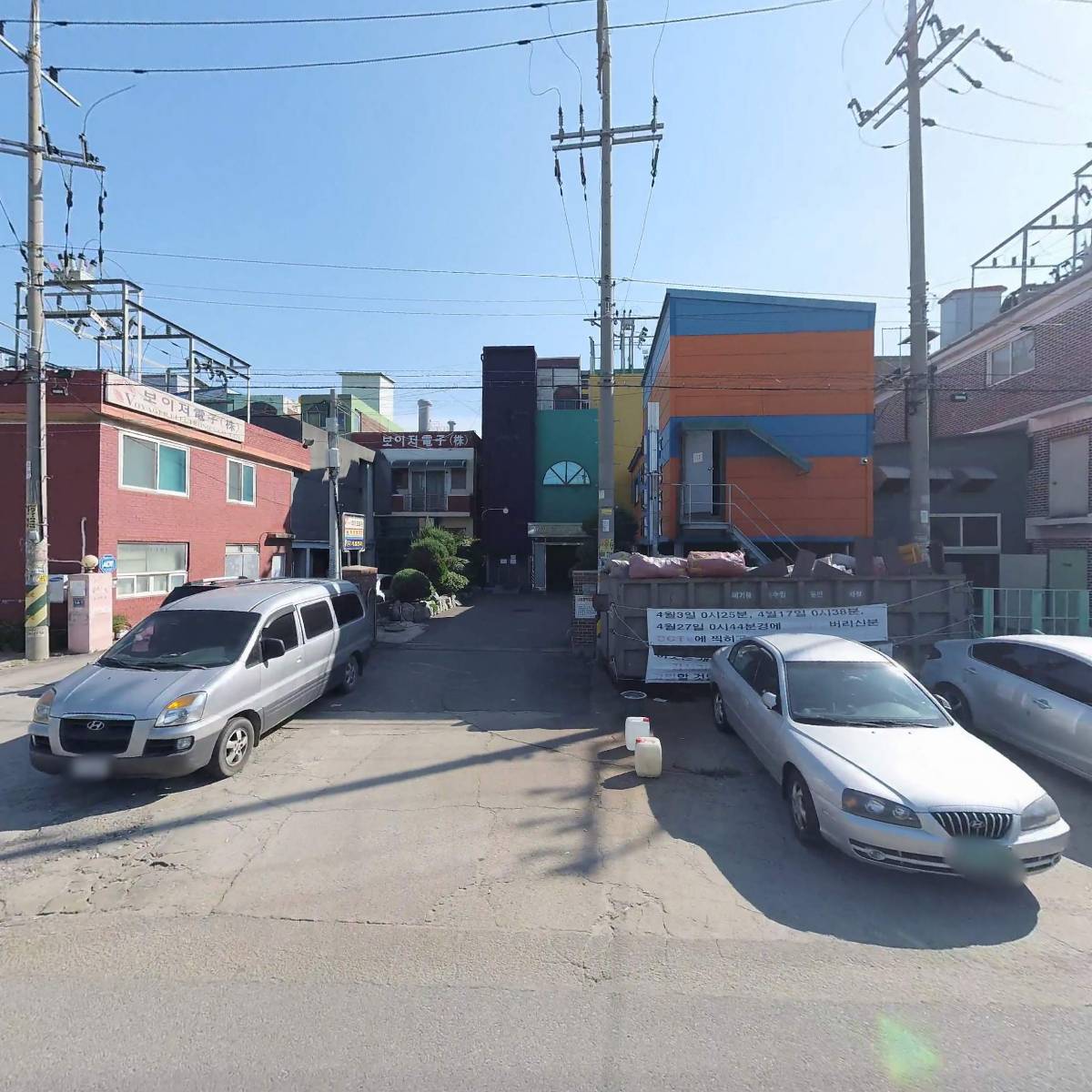 기강전자_3