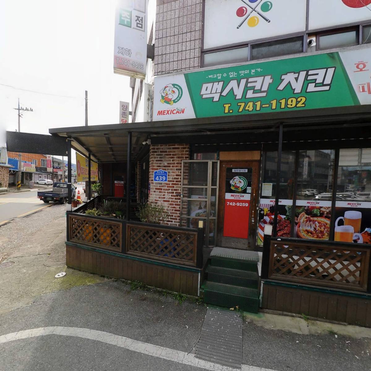 강남 단란주점_3