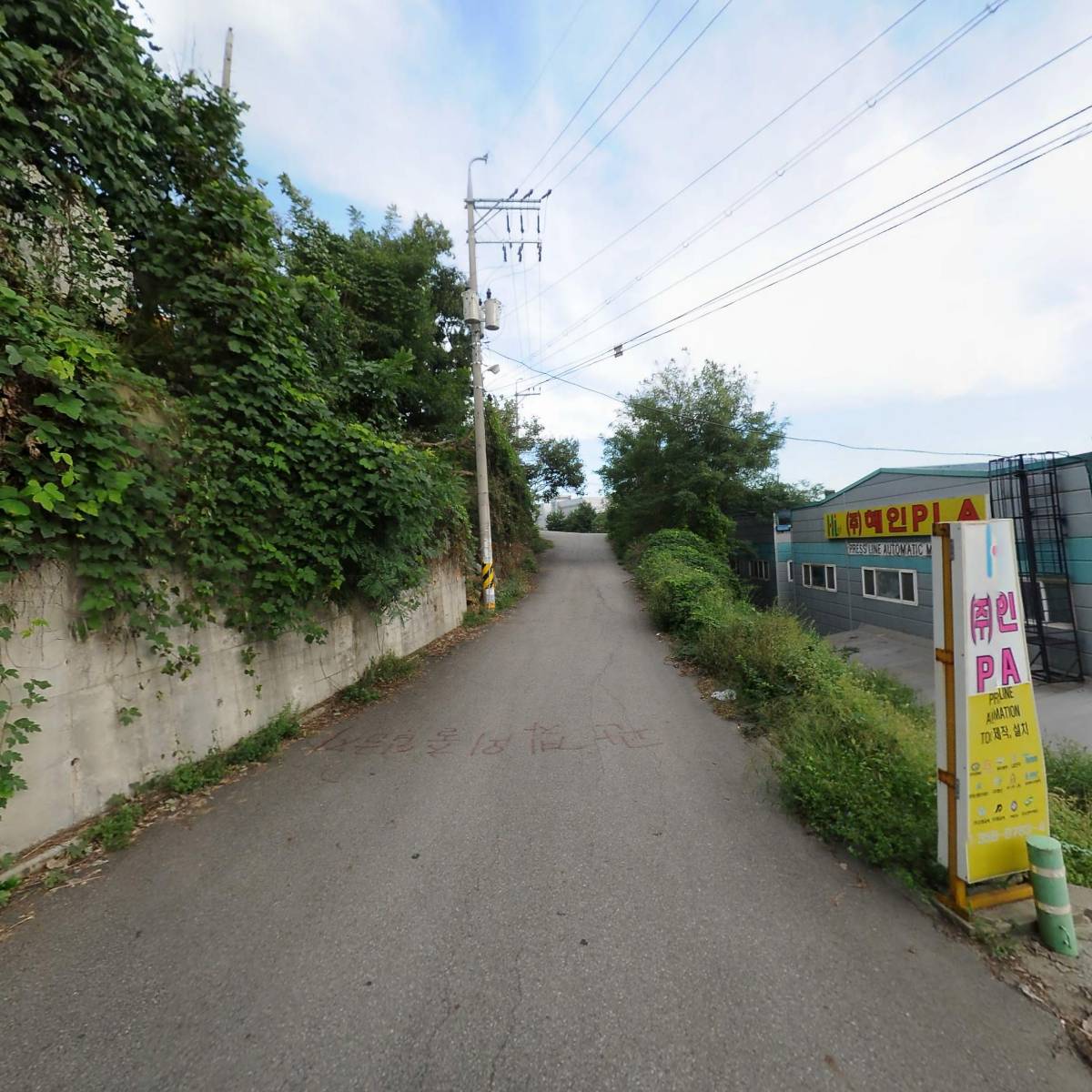 (주)대성물산_2