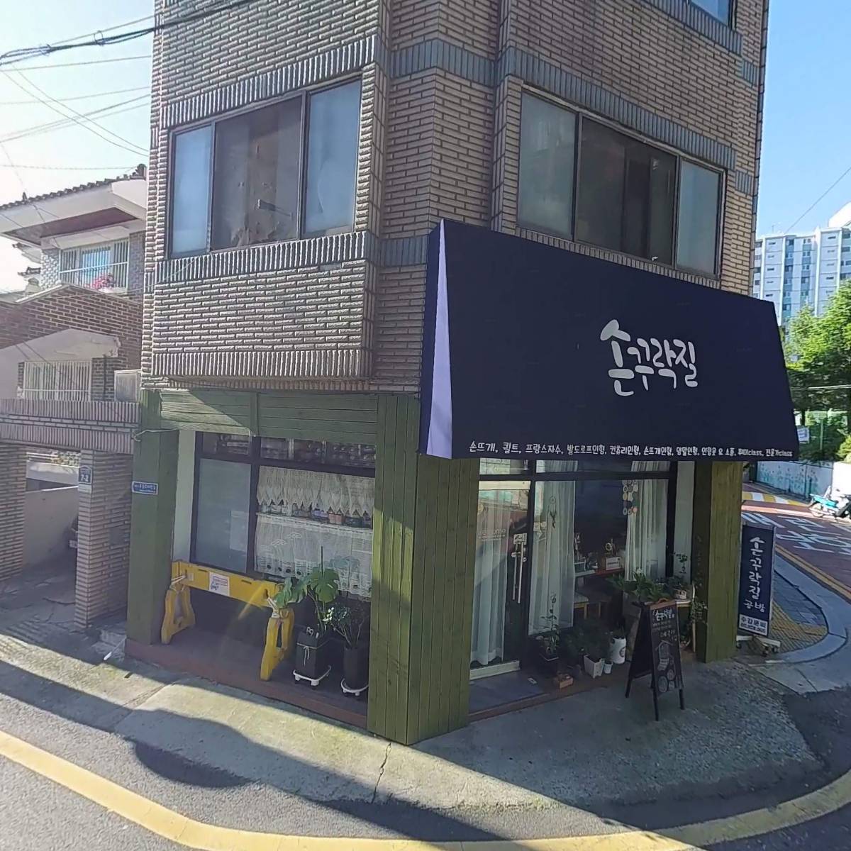 수원마을공동체미디어사회적협동조합
