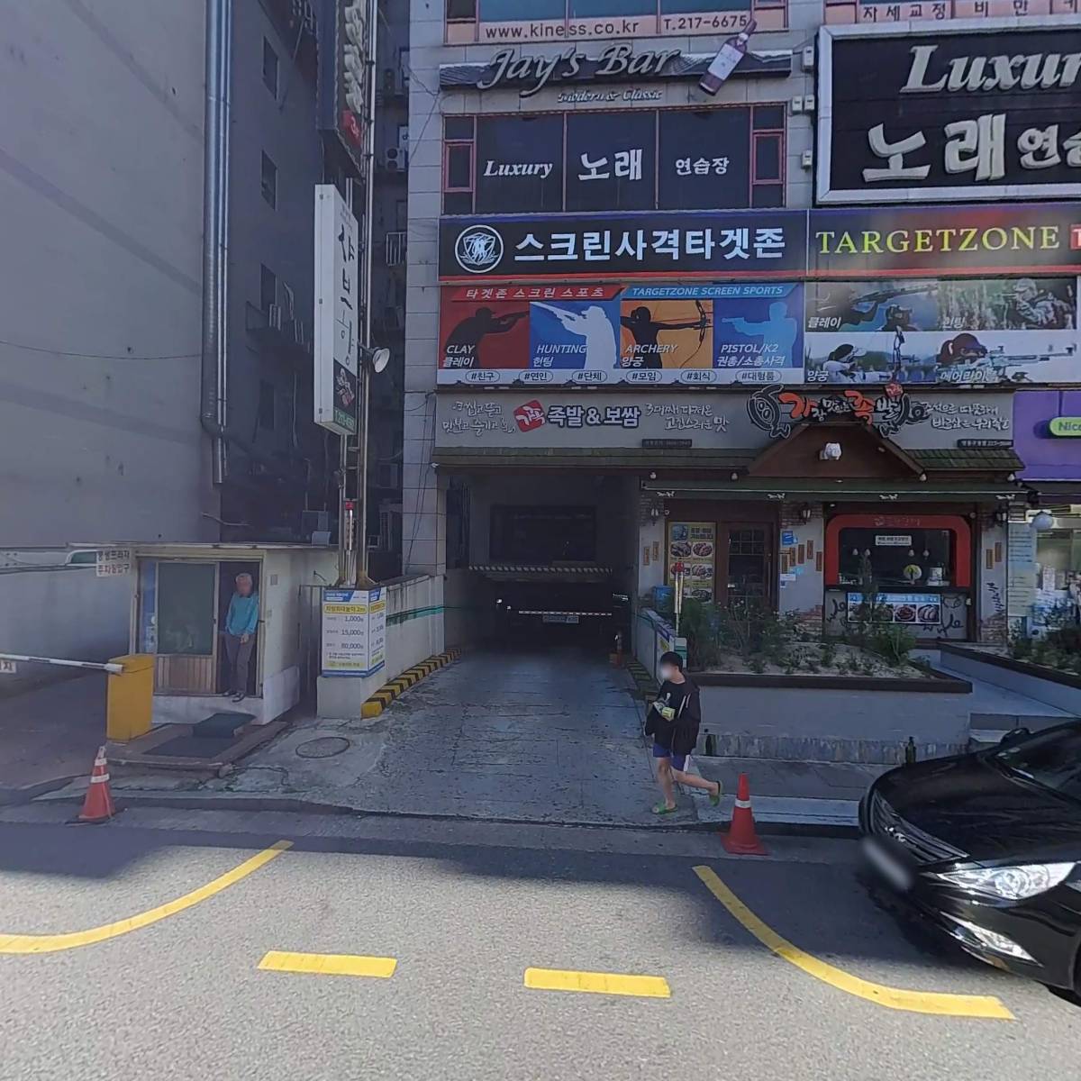 원조 부안집 수원매탄점