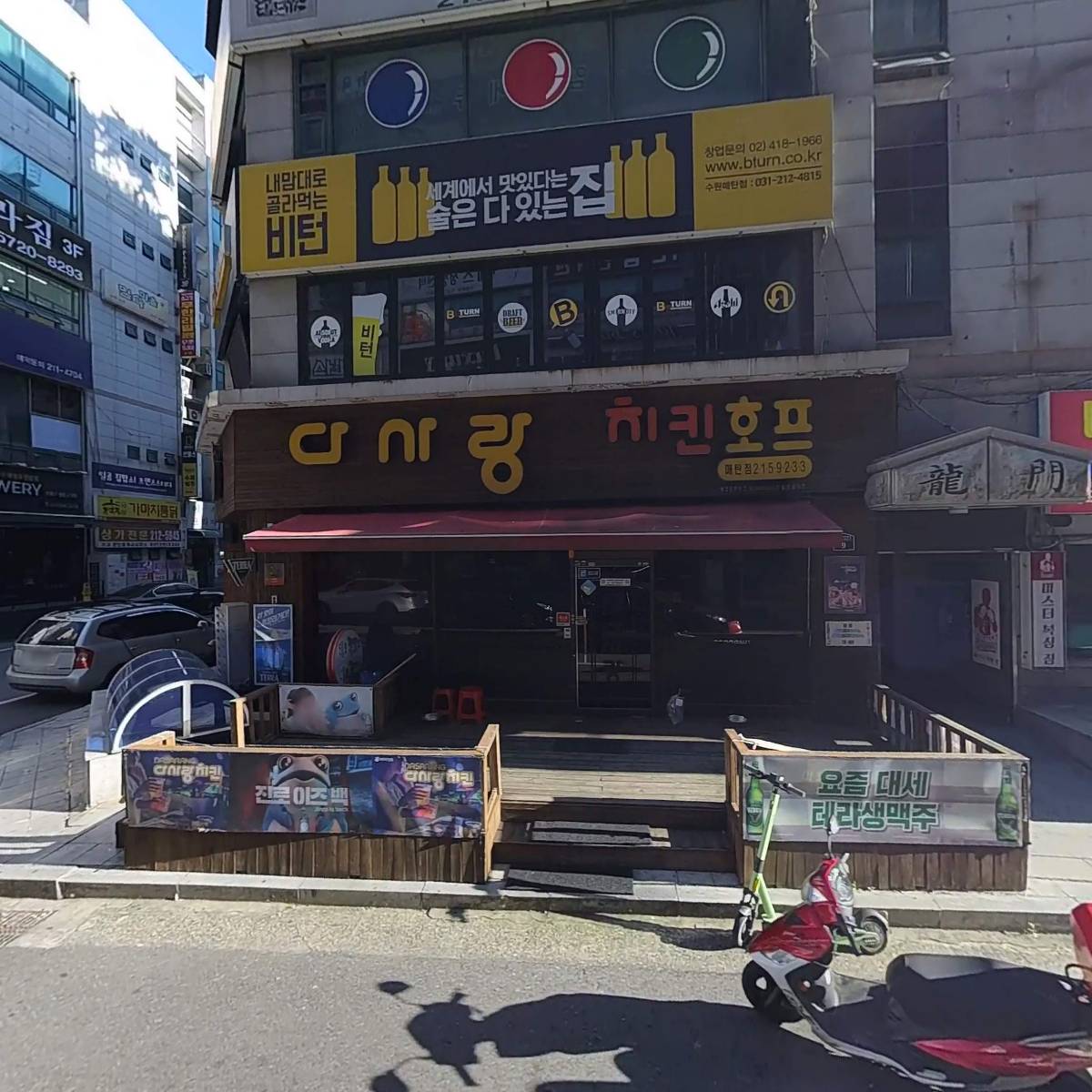 원조 부안집 수원매탄점_3