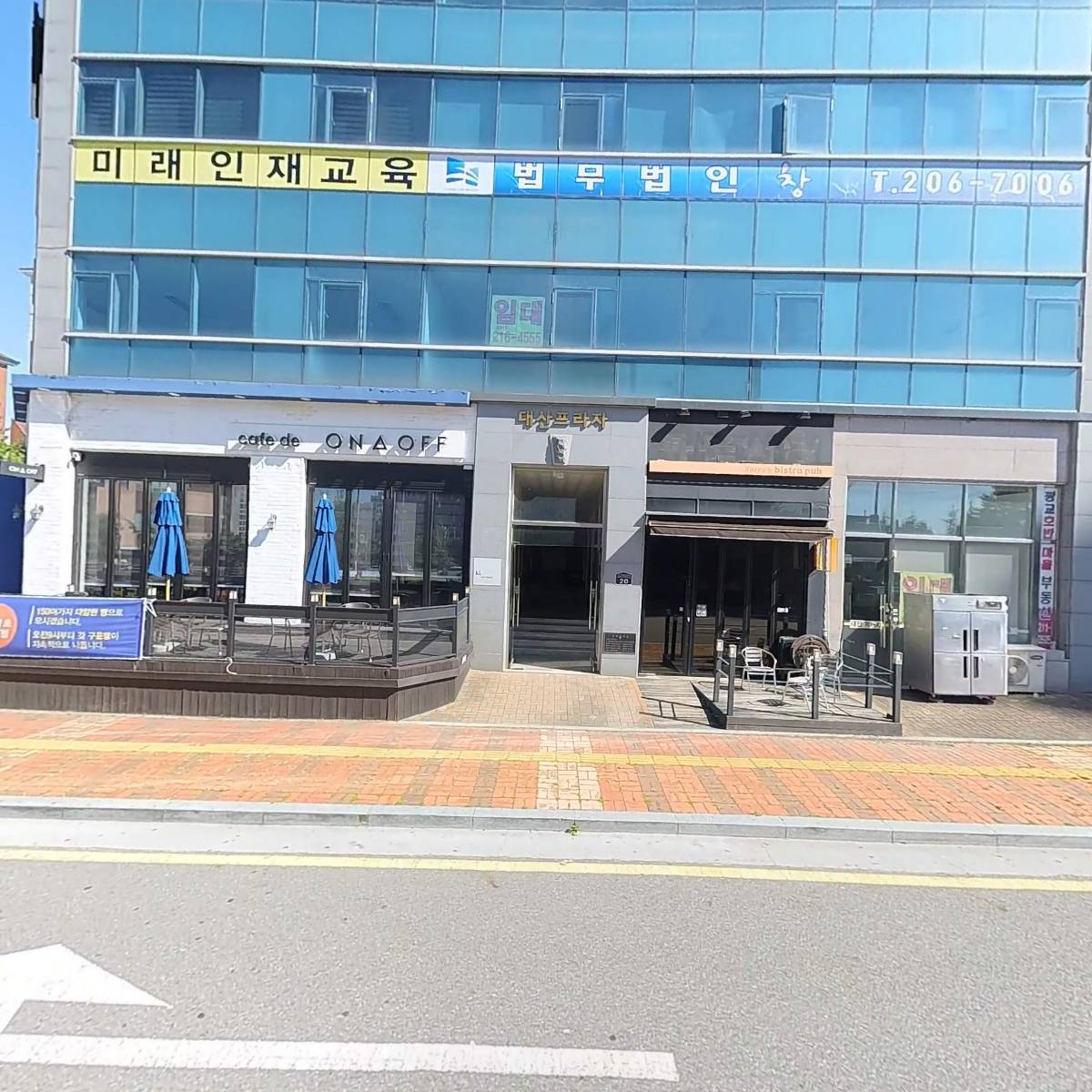 장금이의 주방