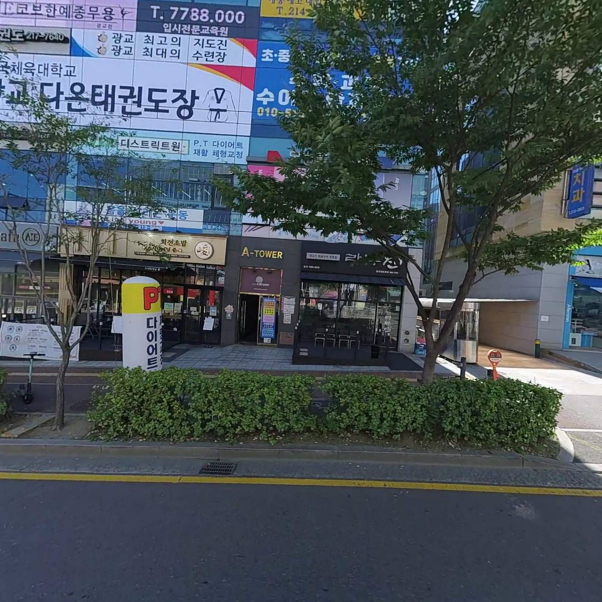 웰돈제주생고기