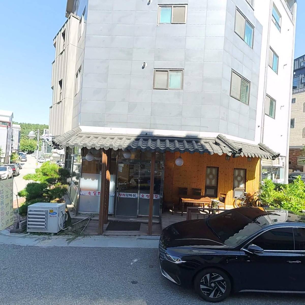쓰리와이드