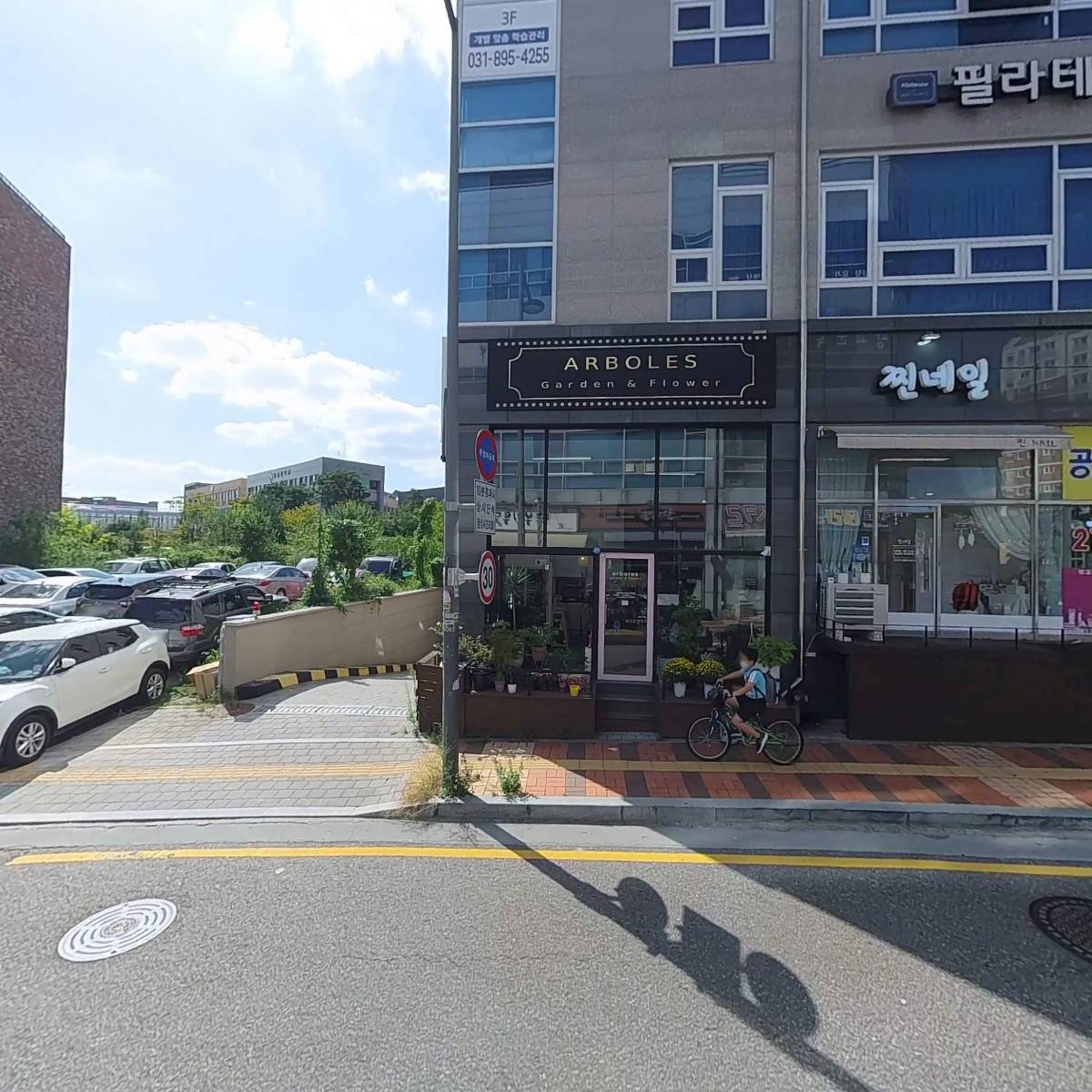 주식회사 필라테라스_3
