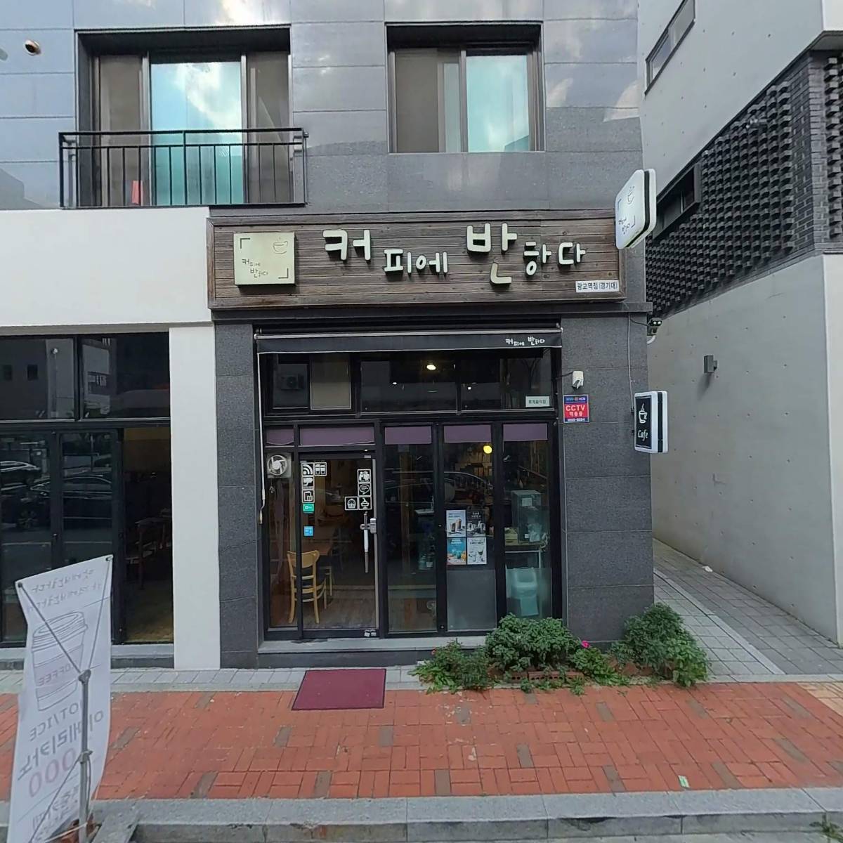 하치파치_3