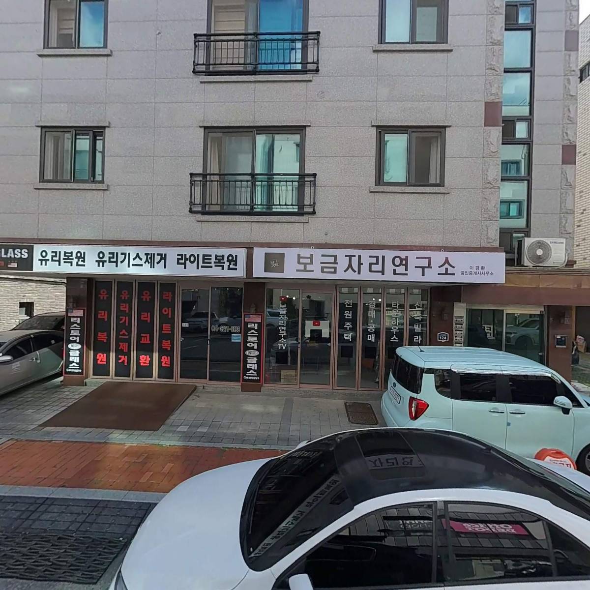 오피스디포 수원광교점