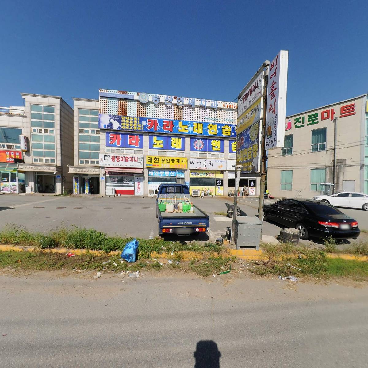 송산연세치과의원