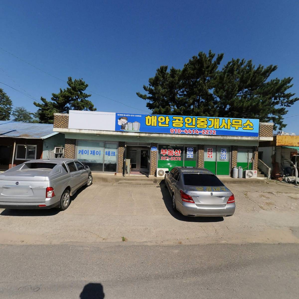 케이제이테크(주)