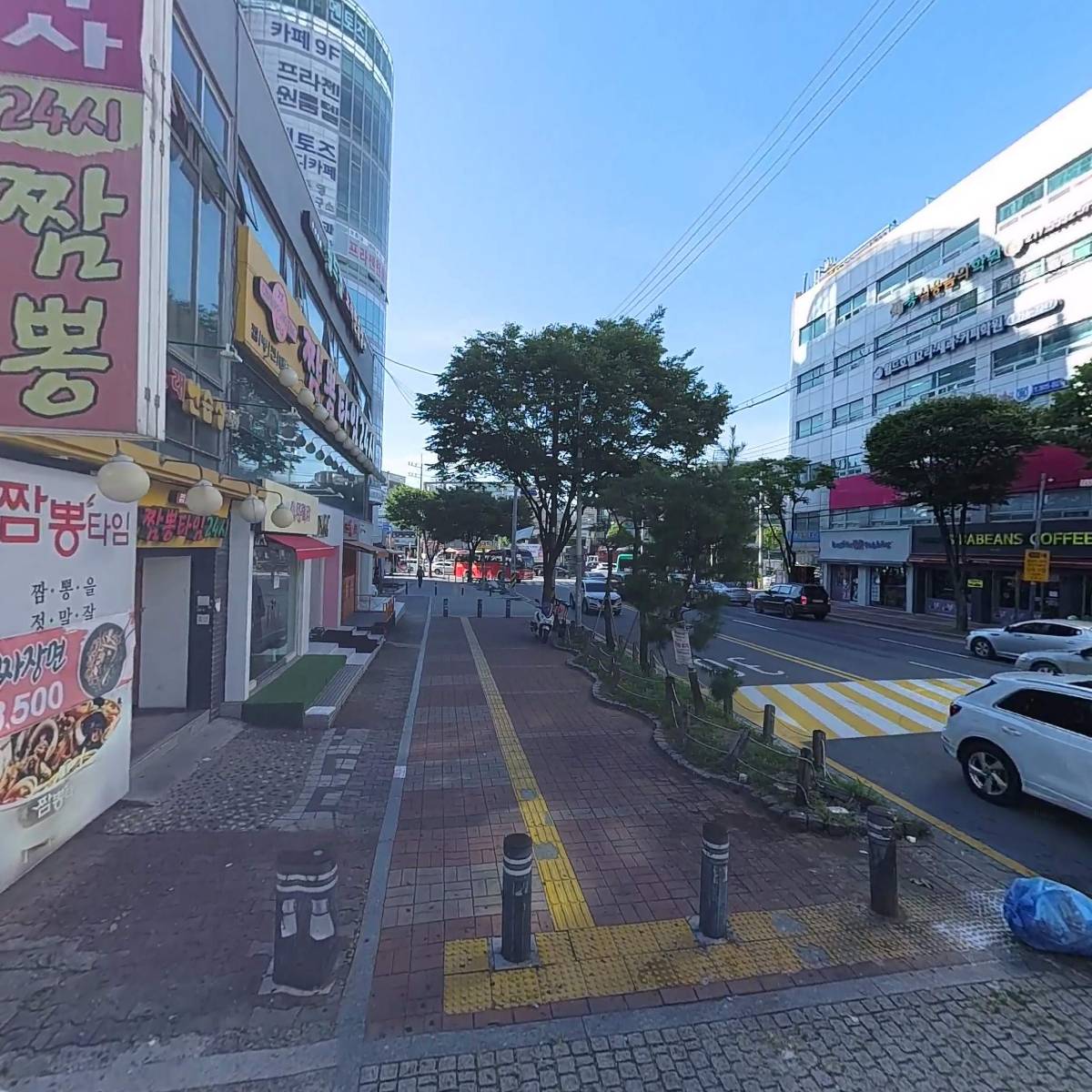 미콩커피 주식회사