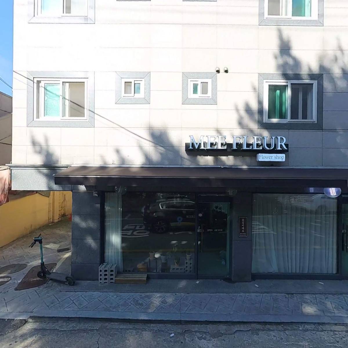 꽃집, 미플레르_3