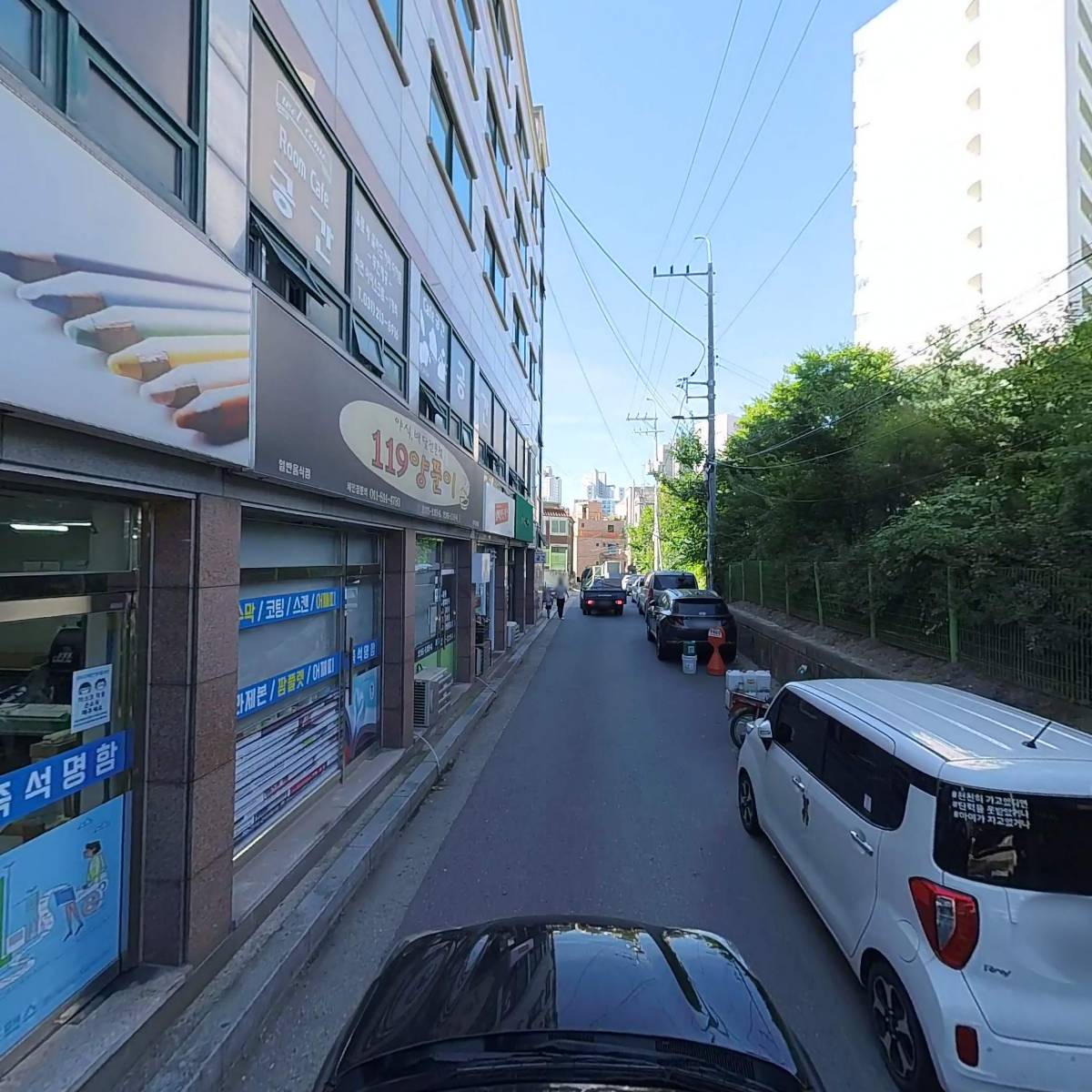 119양푼이_4