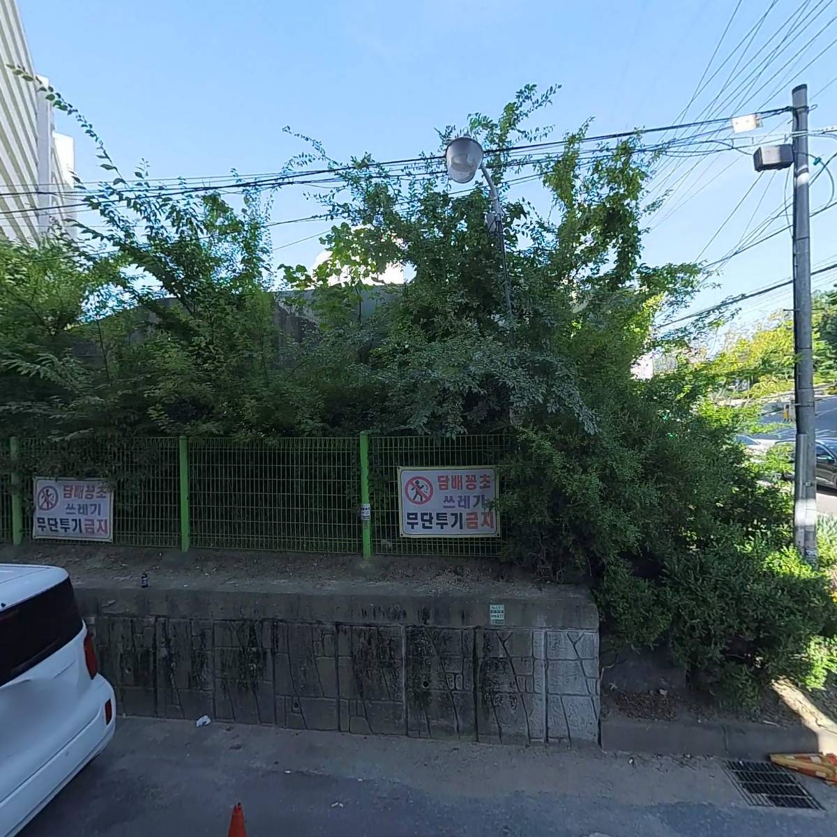 119양푼이