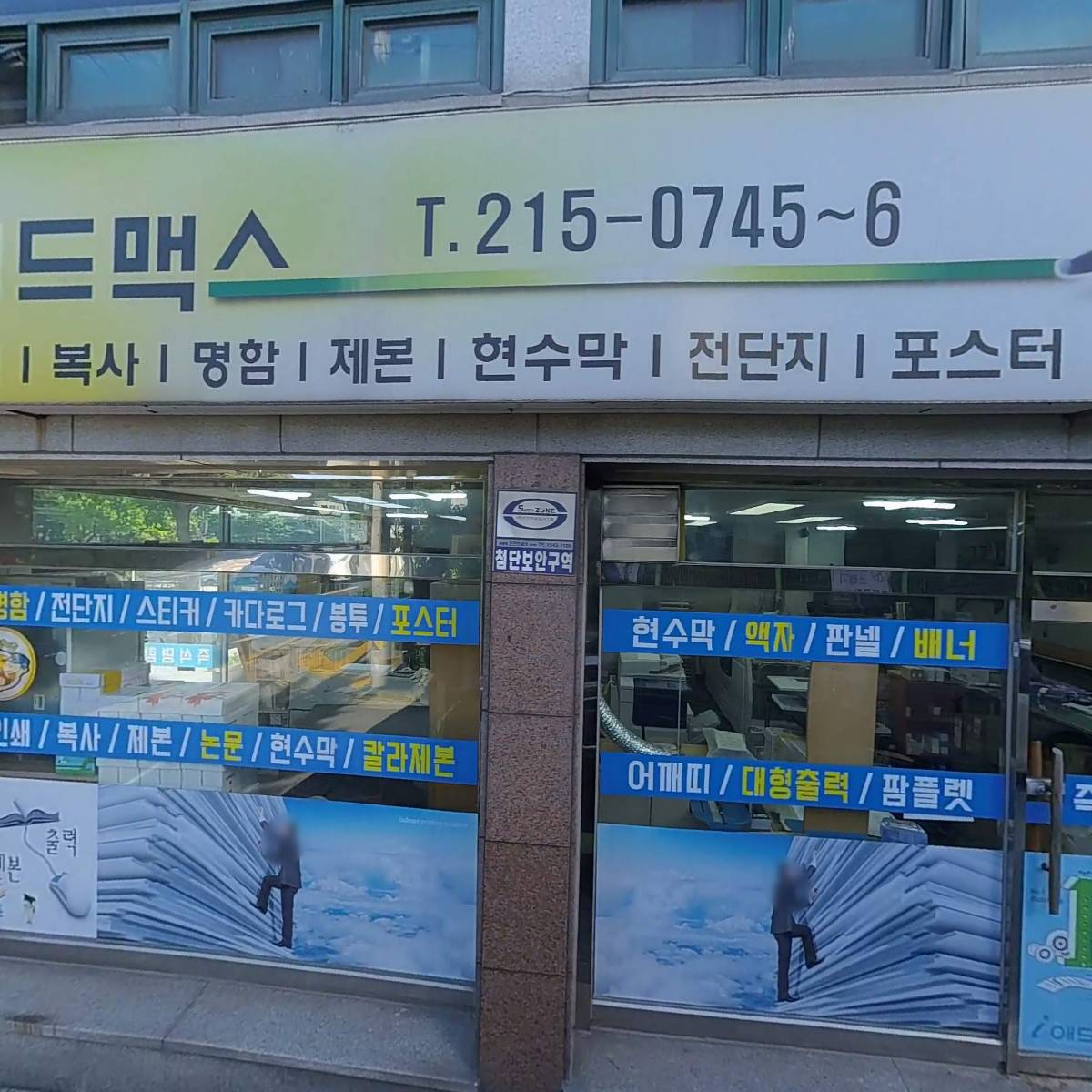 119양푼이_3