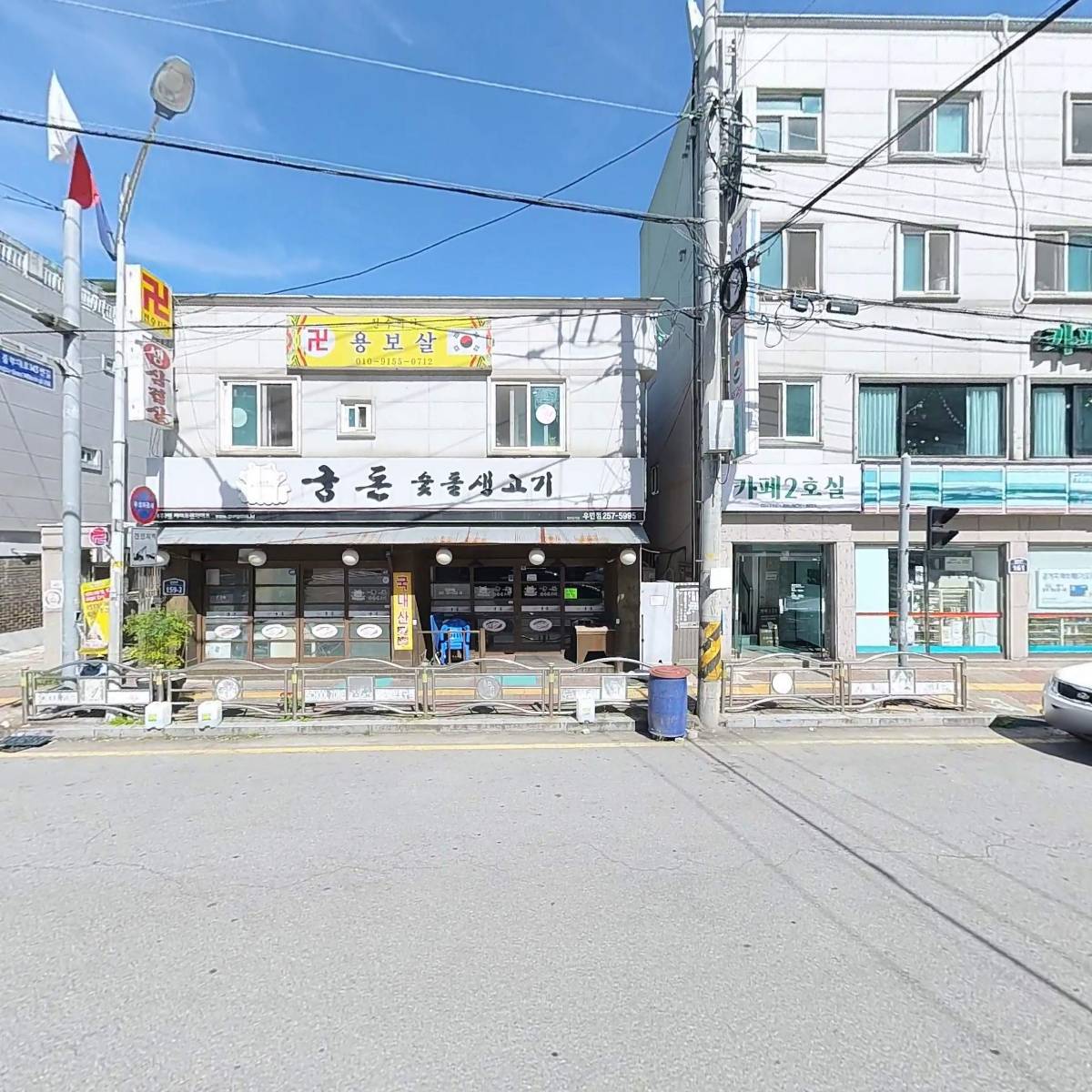 궁돈숯돌생고기_3