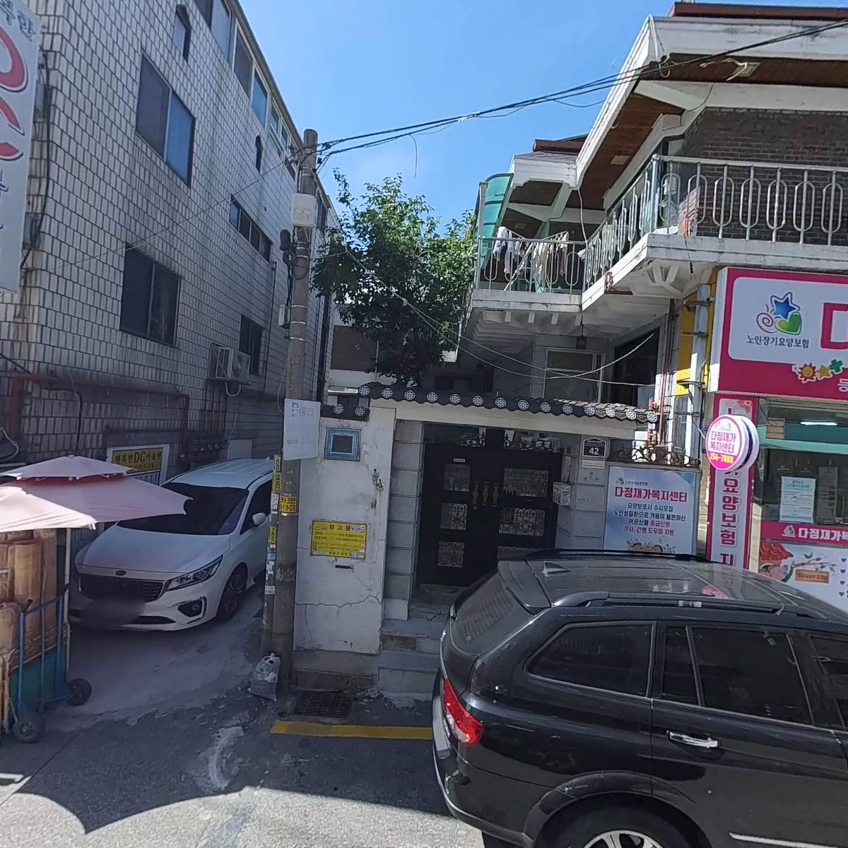 맛사랑유통
